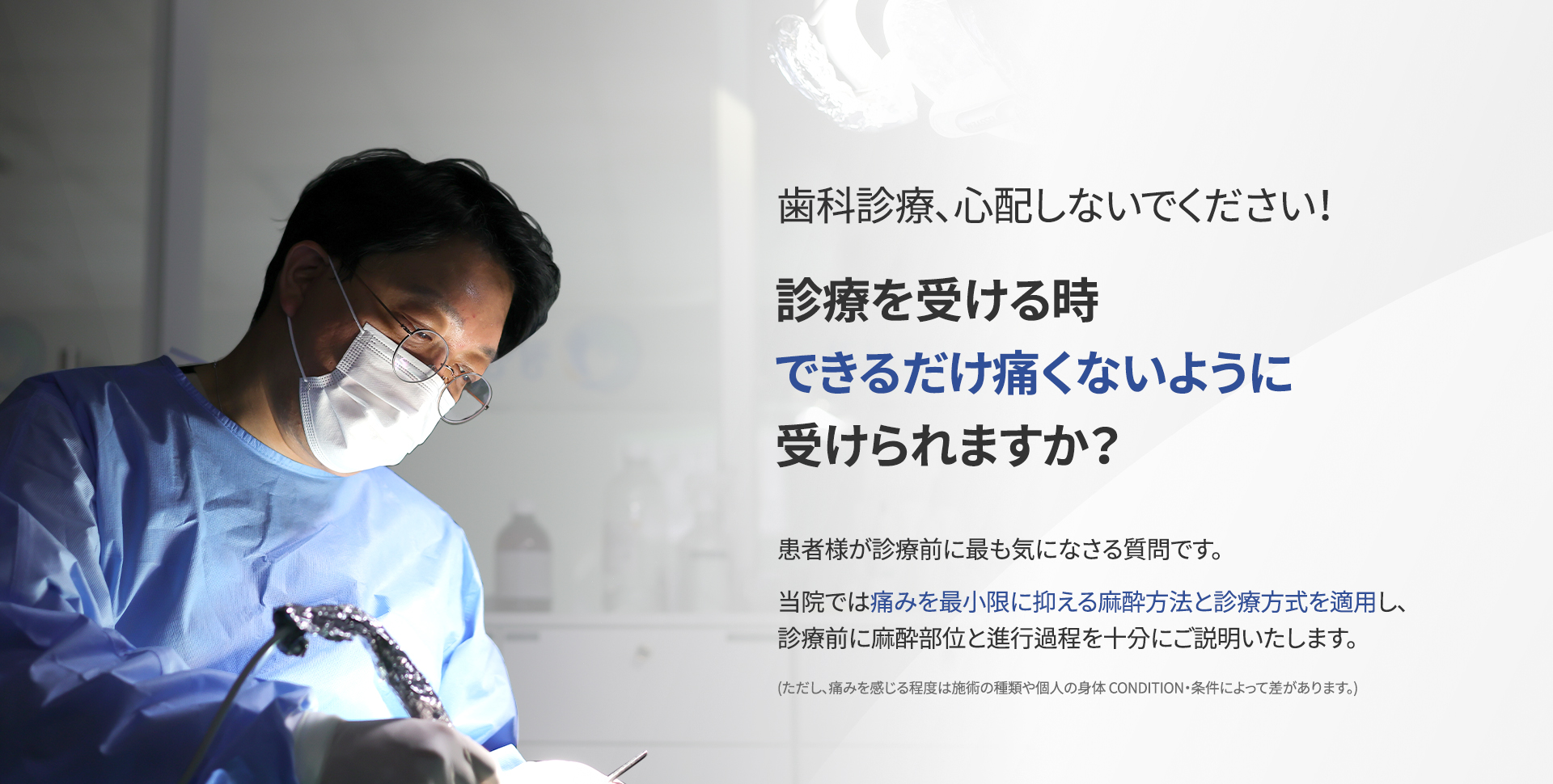 slide02