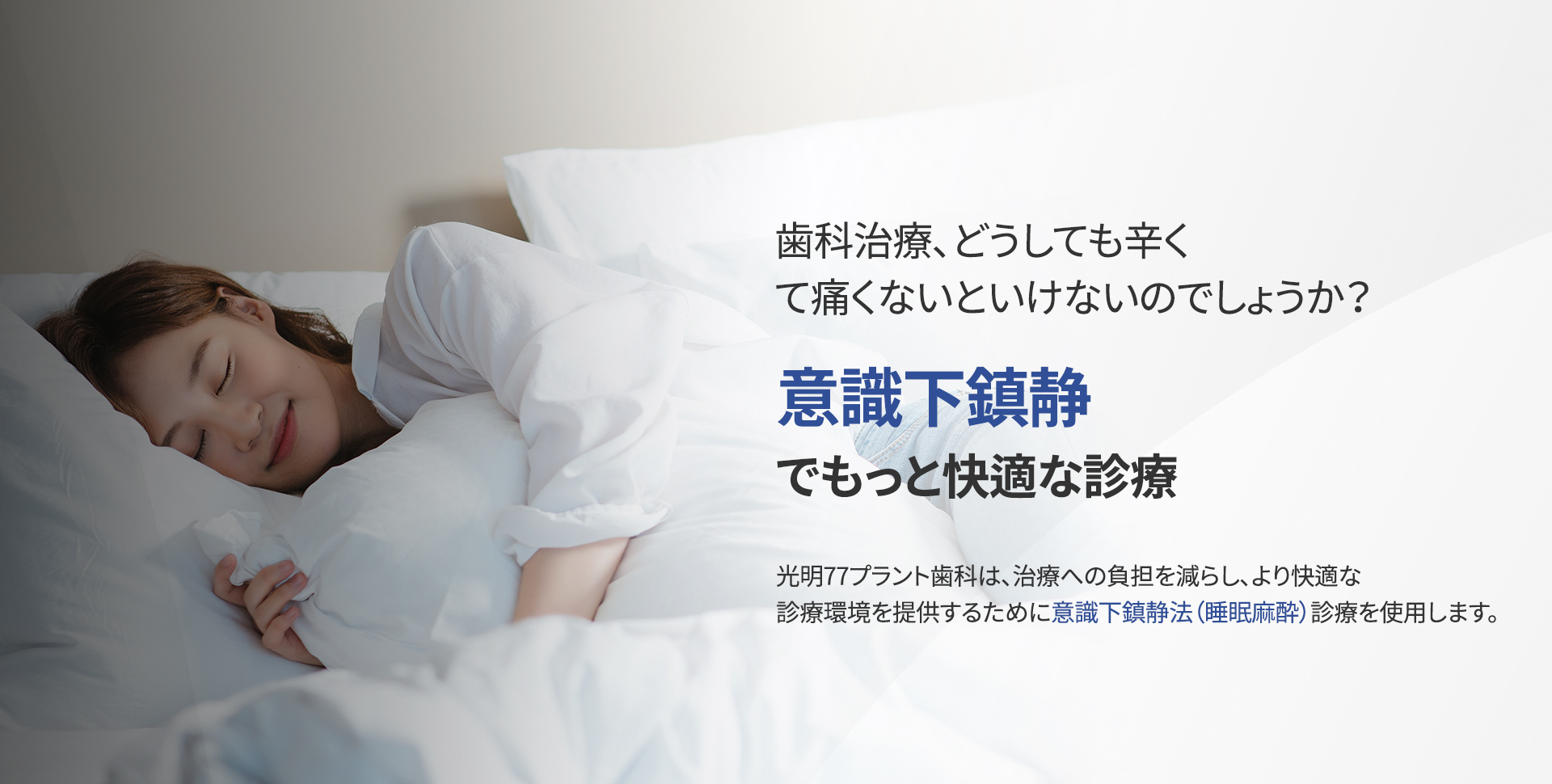 slide03
